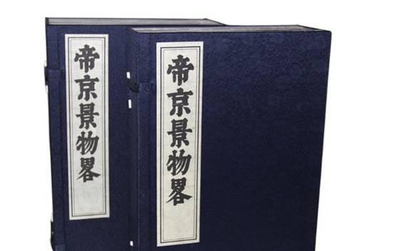 锁国政策|与中国相同，日本也曾经闭关锁国，而且时间更长，更可笑