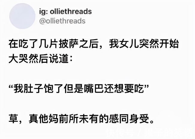 七仙女！“孙悟空定住了七仙女，为何什么都没干呢？”神评太优秀了哈哈哈