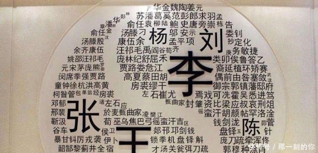 王家出上联王诩、王翦、王力宏,刘家下联一出,瞬间秒杀王家!