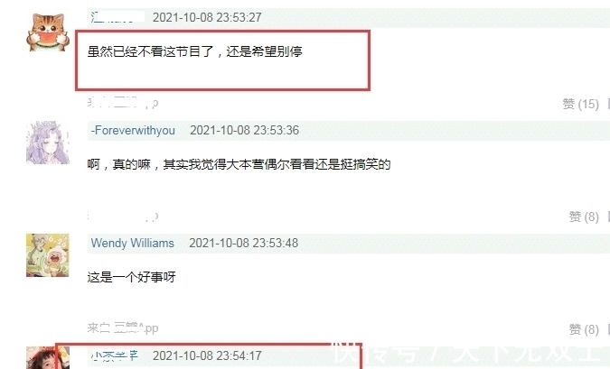 《快乐大本营》正式停播?周六晚改播新节目,网友透露已经实锤