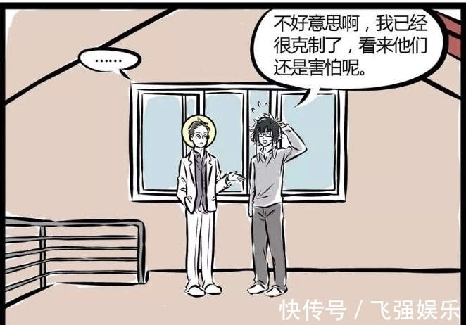 白泽|非人哉：神兽白泽驾到，只是书生模样？而百妖却之为震悚！