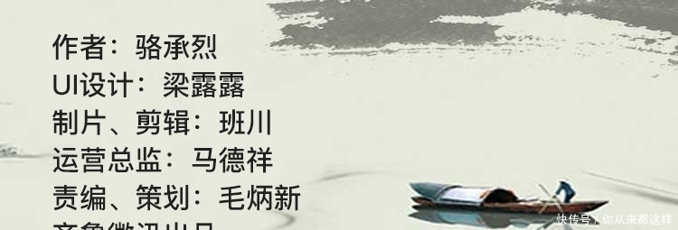 【孔子箴言故事】从政治国——居之无倦,行之以忠