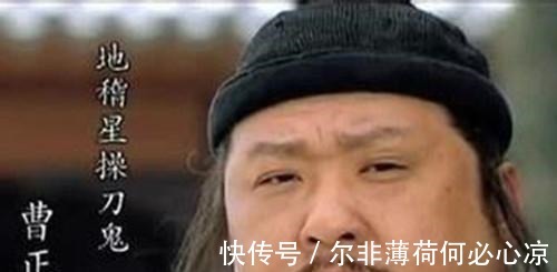 生辰纲#林冲徒弟胜过林冲, 有勇有谋不贪富贵, 成就了鲁智深和杨志!