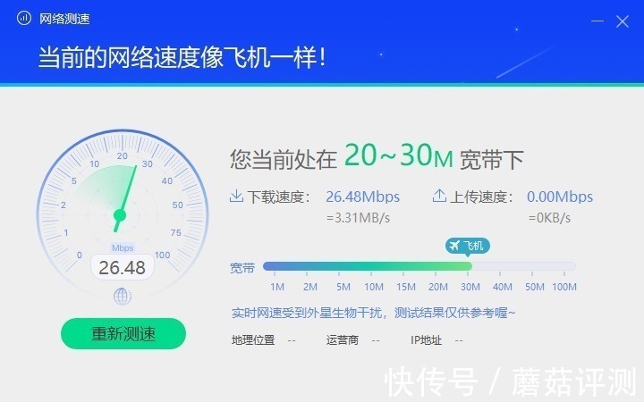 4g无线路由器|随时随地，都有稳定的无线Wifi覆盖、蒲公英X4C无线4G路由器 体验评测