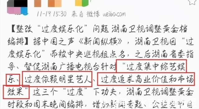 失去王一博的《天天向上》，續(xù)命之路終止，你如何看到去明星化