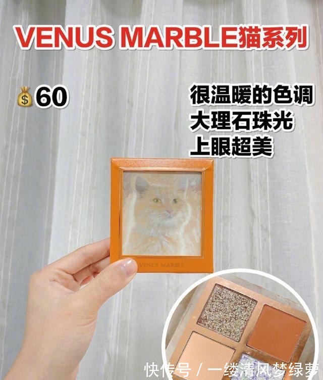 珠光|还有这么稀奇古怪的眼影盘小小一只颜值高,重点是平价!