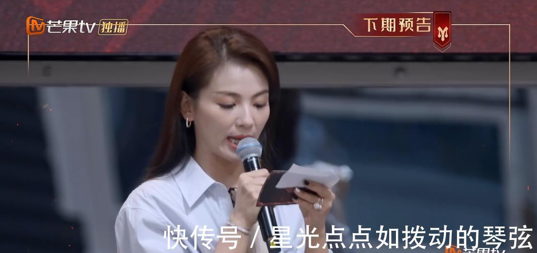 胡海泉|《披荊斬棘》四公分組出爐，趙文卓組很劣勢(shì)，布瑞吉被淘汰概率高