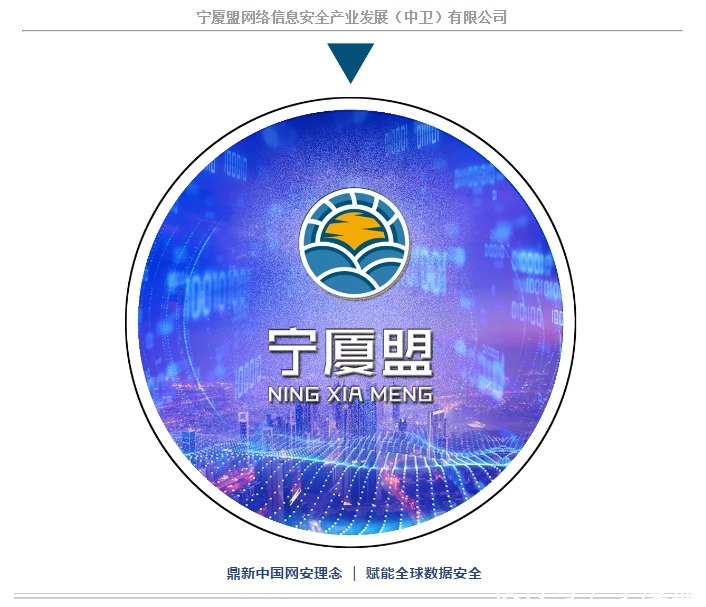 大數(shù)據(jù)局 中國航空學(xué)會考察團(tuán)到寧廈盟參觀考察