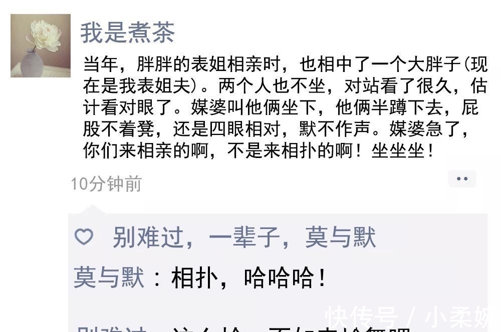 |段子还是那个段子,我已不是从前的我!