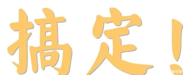冬日吃荠菜,一锅鲜到底!