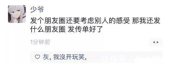 |我研究了近20年的泡妹教程 冷段子1404 & 去年今日1094
