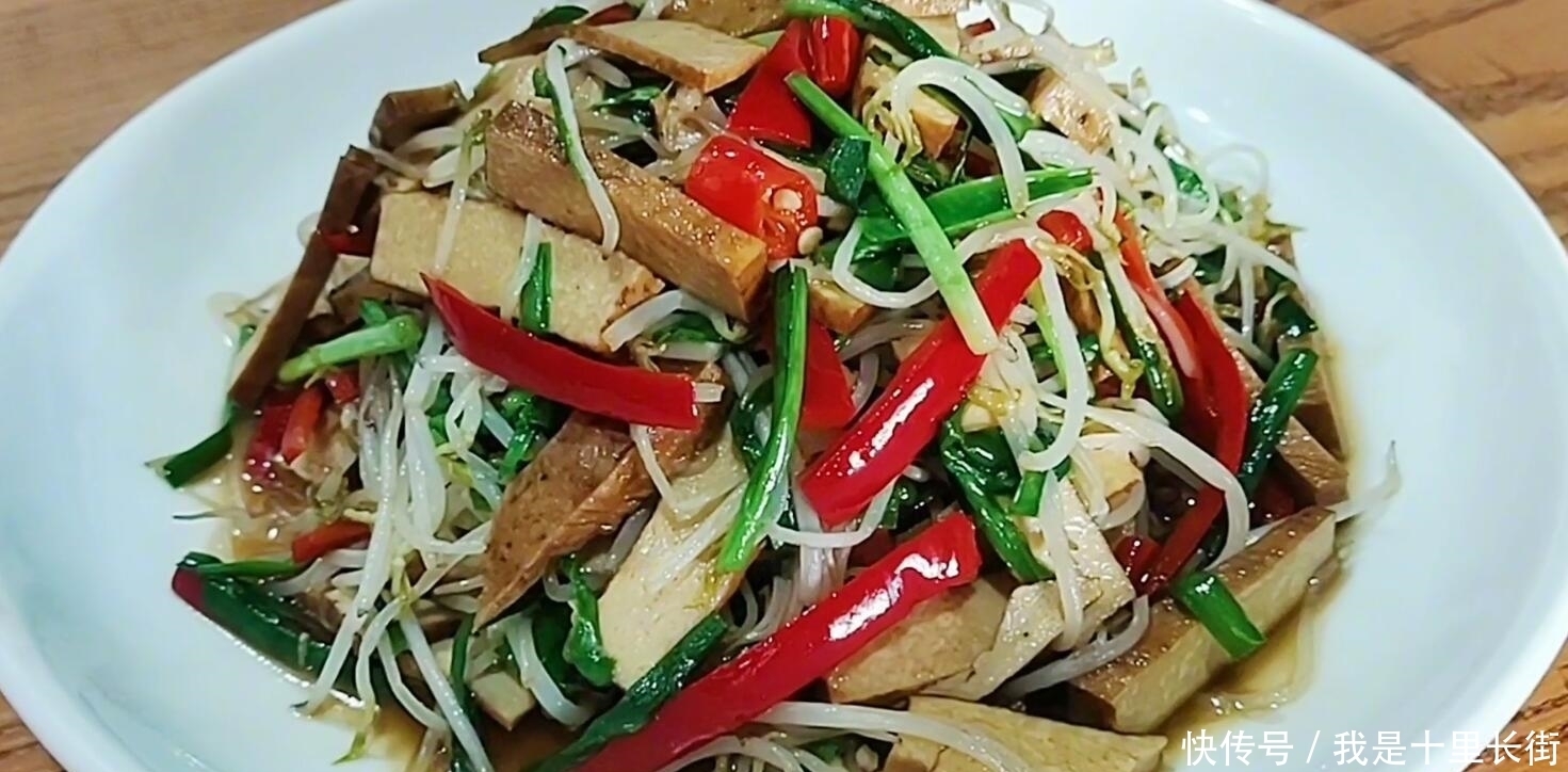 全家人|香干、豆芽、韭菜一起简单炒一炒,香气十足特开胃,全家人都爱吃