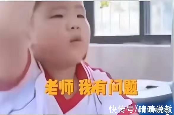 危害|“老师,你教的我学过了”,超前教育的危害,刚开学就显现出来了
