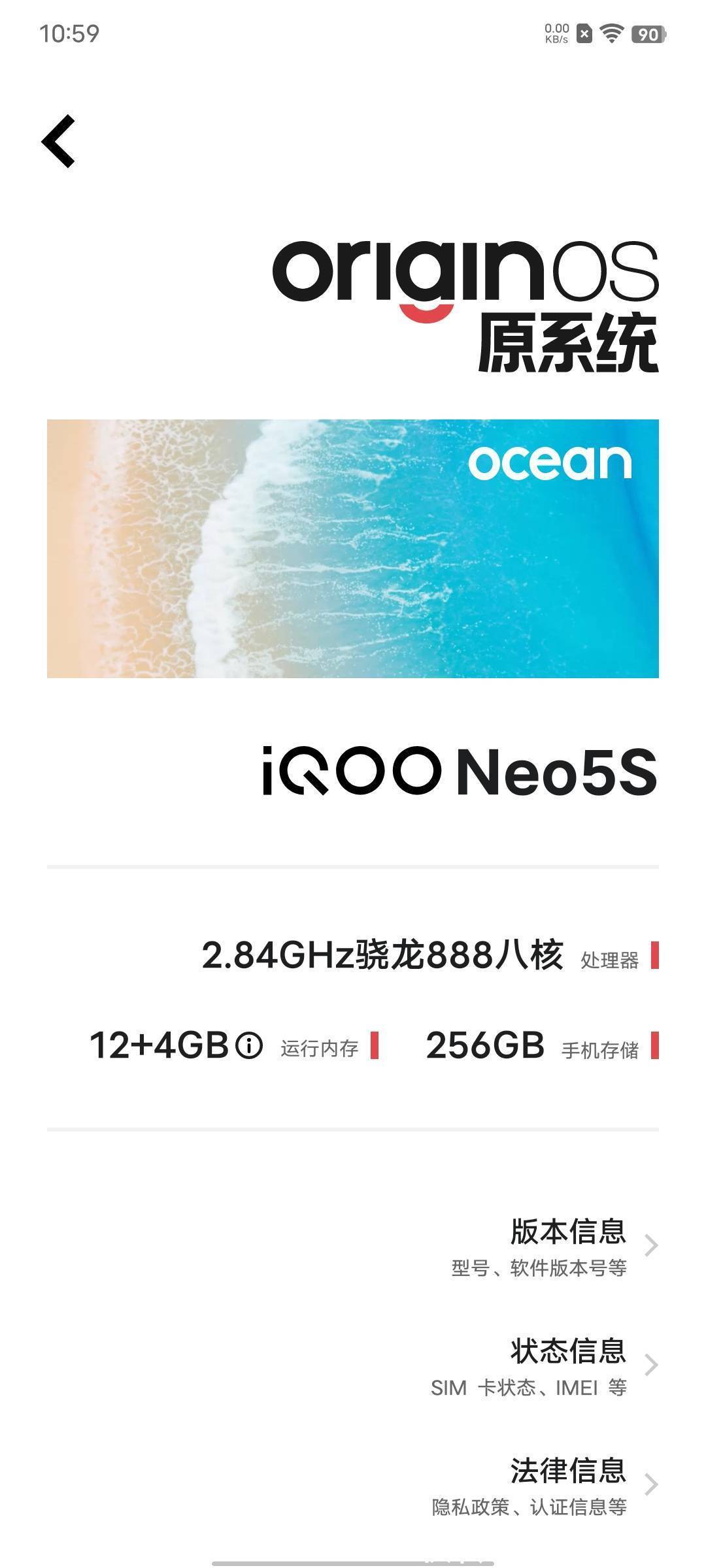 IQOO Neo 5S评测:超凡双芯,非\