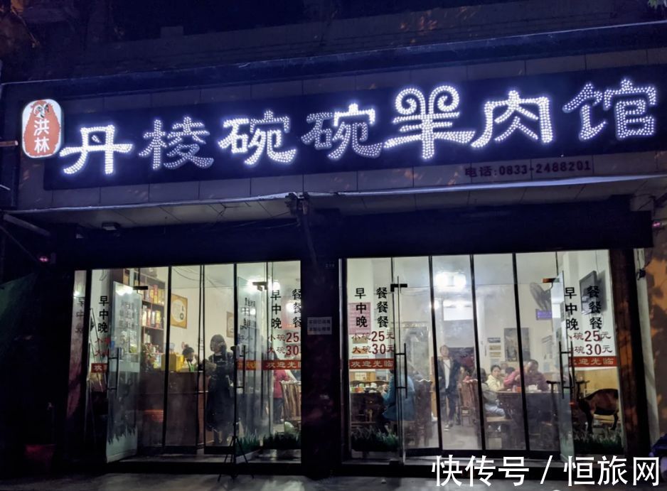 羊肉串|今日冬至,这份《乐山人“吃羊”食补清单》快安排上!