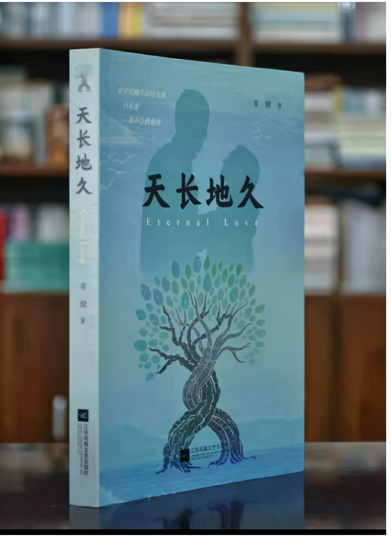 中国|「魅力中国」作家章健:一张奖状铺设了“成功”之路