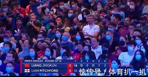 国乒|世乒赛国乒遭遇种族歧视,梁靖崑强忍侮辱,用实力夺胜回击小人