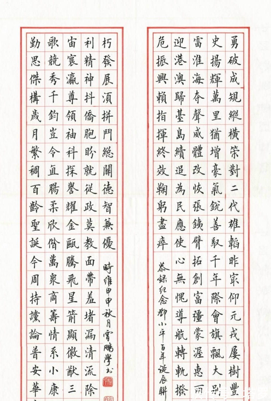 欧楷!欧楷十杰荆霄鹏的硬笔书法堪称“天花板”,成为学生学习交流焦点