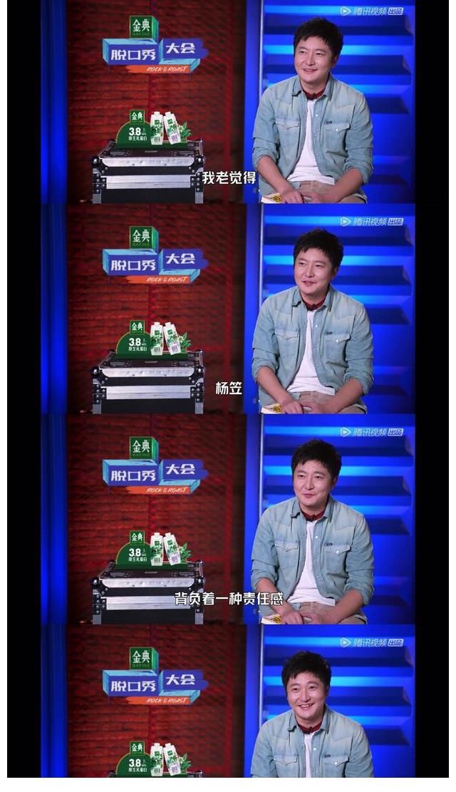 告別詞|楊笠最后的告別詞好大氣啊！脫口秀演員其實都知道她很難