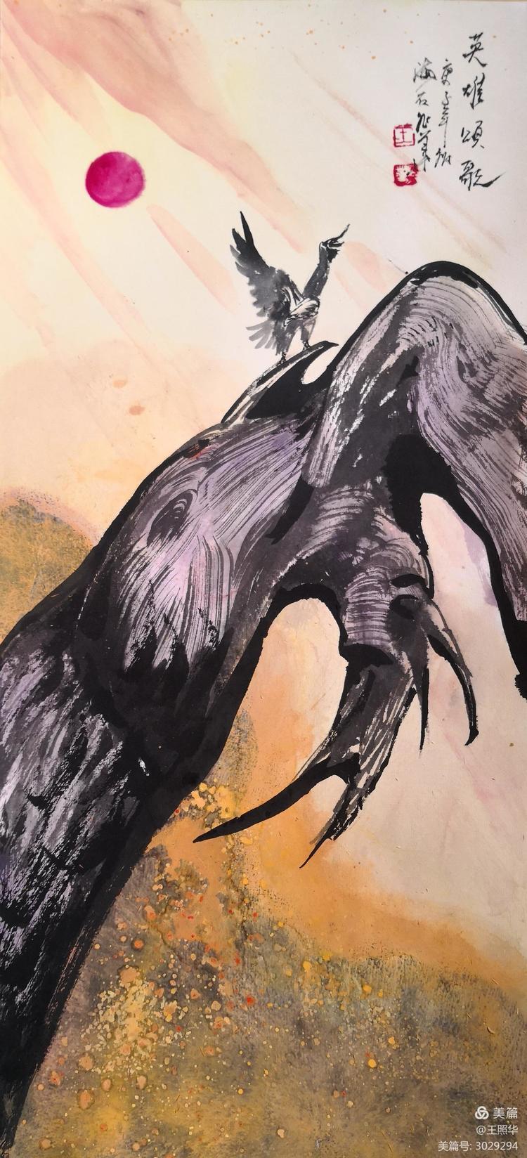 王照华|追求艺术真谛,王照华《大美胡杨》新篇