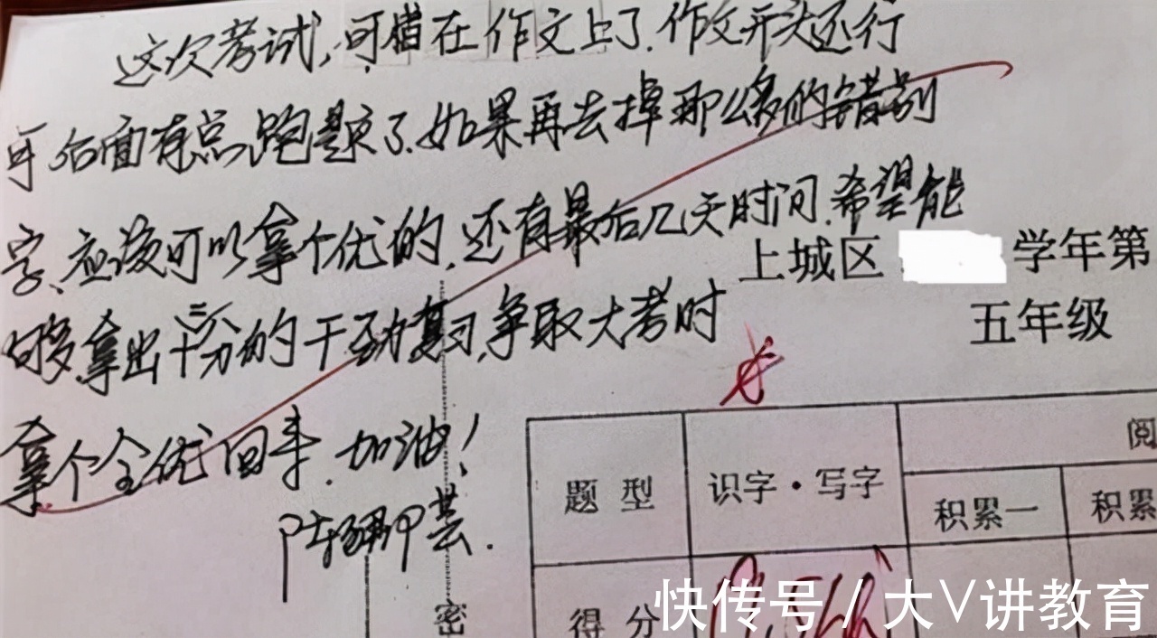 孩子|家长签名意外走红,老师连连赞叹:有这样的家长难怪孩子成绩好