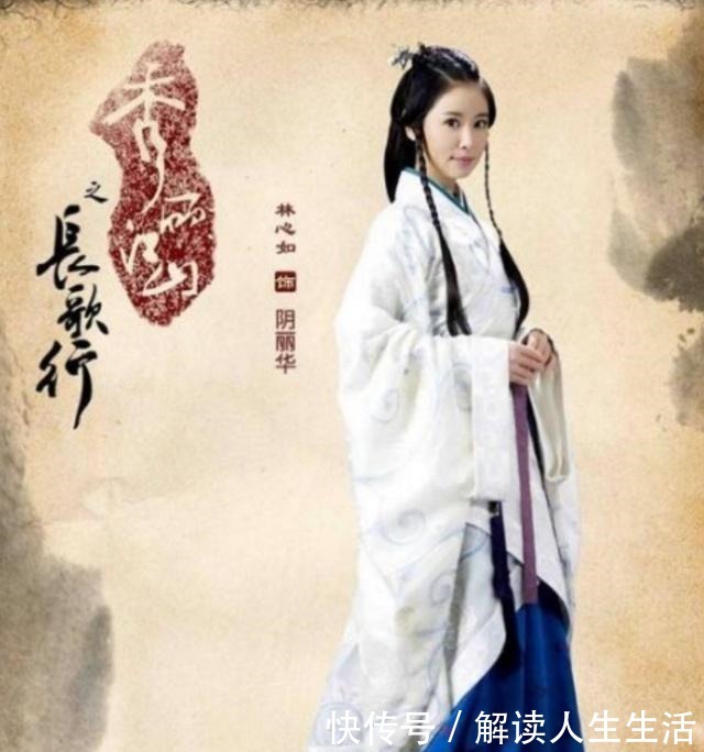 正房|刘秀的正房嫡妻阴丽华,在入宫之后,为何成为妾室