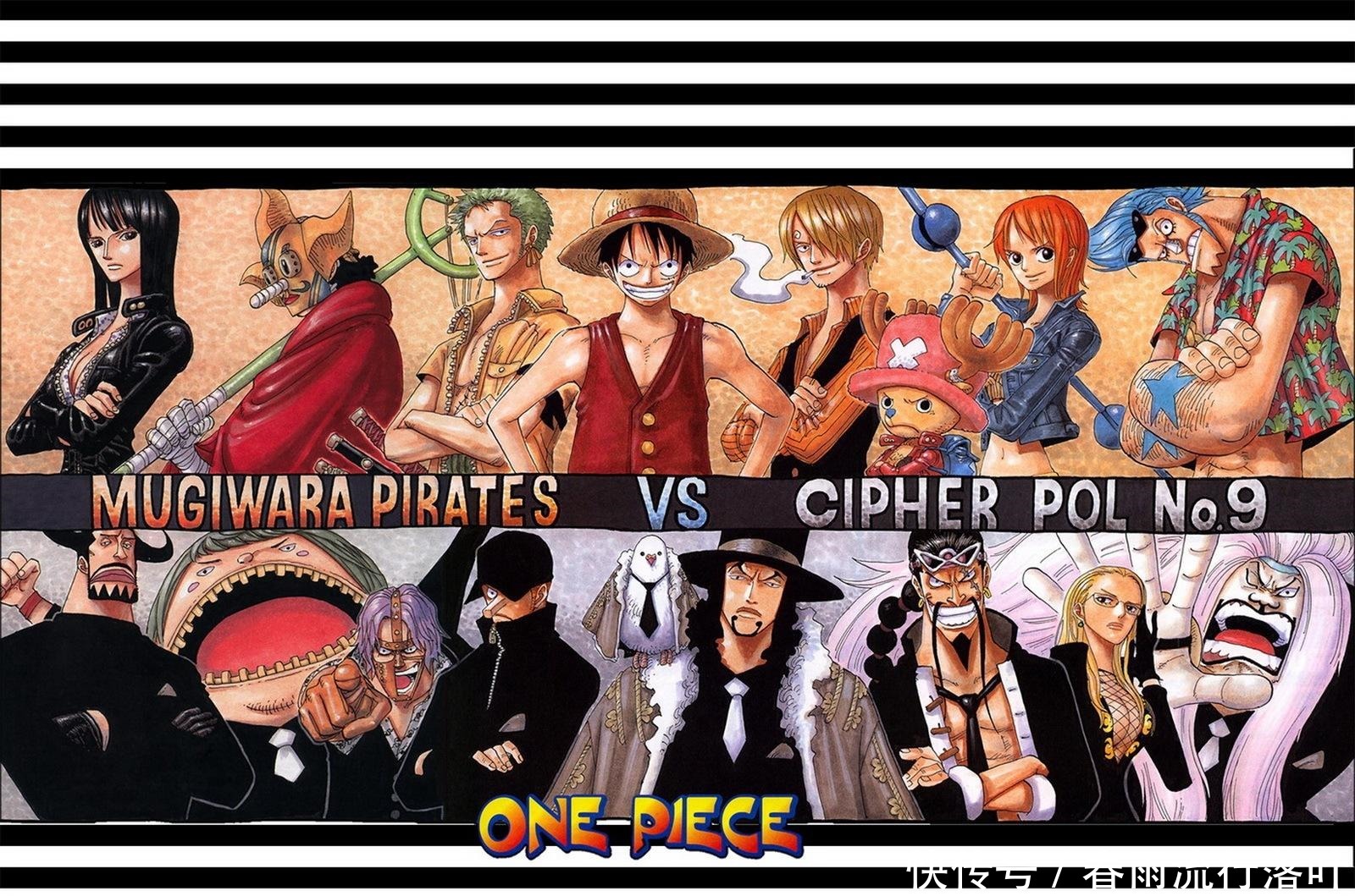 甚平|《海贼王》除了恶魔果实和霸气系统，还出现过哪些战斗系统