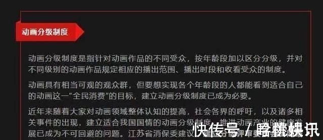 动画|官方发声,这一类影视作品即将在中国市场凉凉