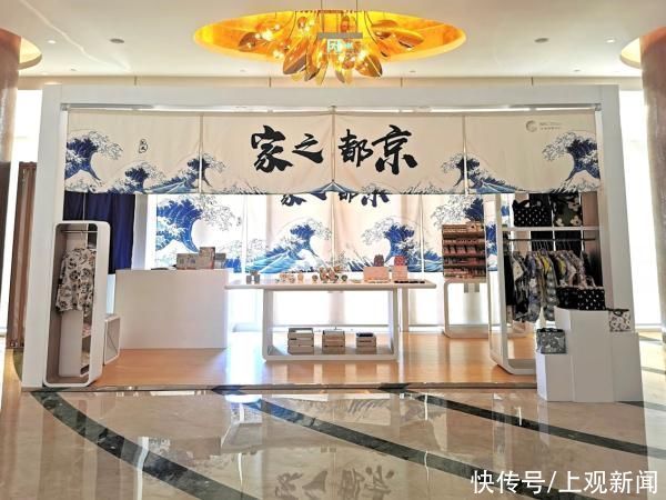 从上海到海南，全球首个“京都之家”快闪店落户三亚，离岛免税购物额度提升了