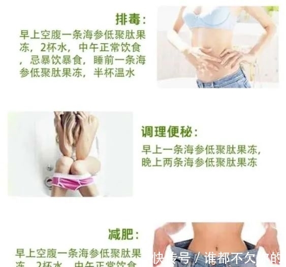 宣传|“缘生源”实行双总部运作,商城旗下多款产品或涉嫌虚假宣传