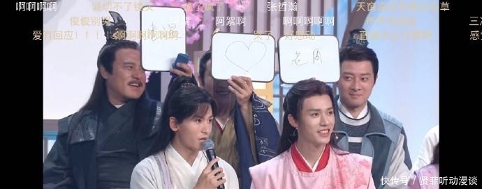 《山河令》演唱会“割韭菜”成功!全员走音,游戏环节比表演还长
