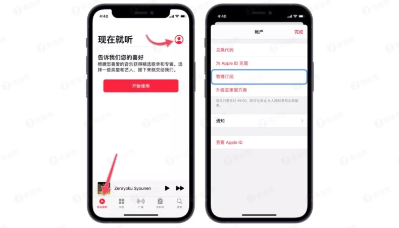 腾讯音乐|速领！Apple Music会员最多白送4个月，乐库新增大量中文曲目