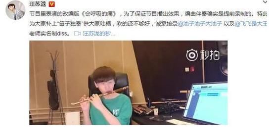 Angelababy在贵圈打假连续剧里被冤枉了吗