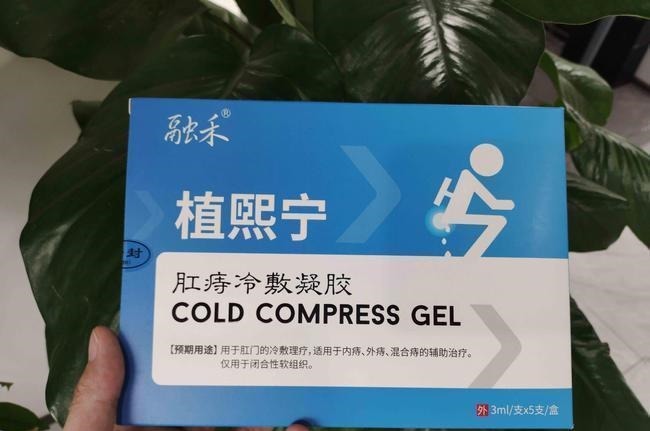 无花果|痔疮外痔肉球怎么缓解 用老一辈的方法是真香!