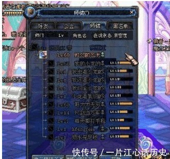 师徒|DNF老版本最受玩家喜爱的3个小设定, 现在还有人记得吗