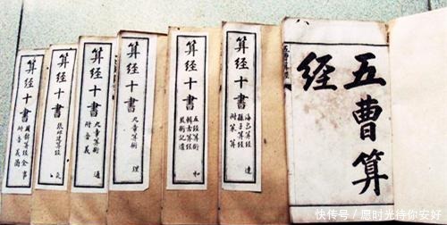 平生学问非流俗!国师实为真学者,大唐太史令——李淳风