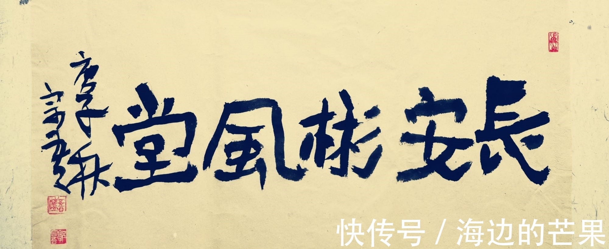 书法@书法贵在书写上,做好这几件事,很快提升书写水平