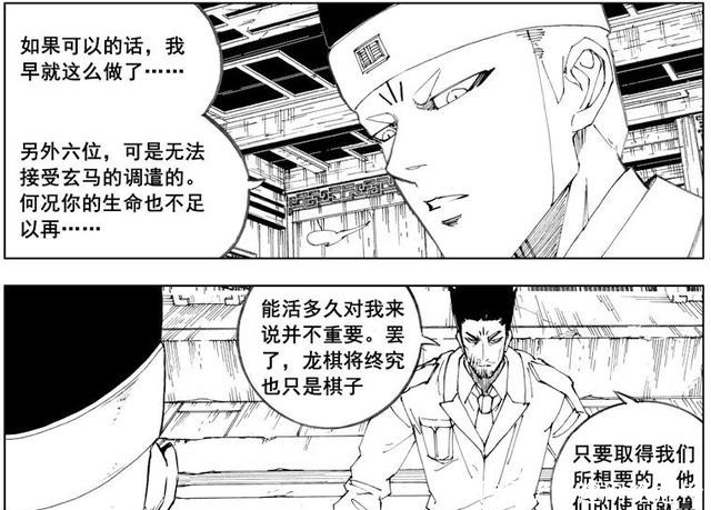 镇魂街:皇甫龙斗所剩时间不多,王百里守护灵王翦霸气登场