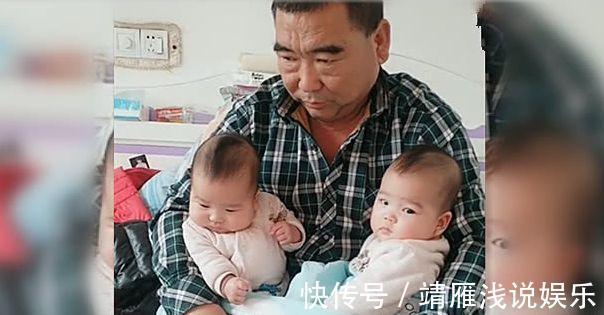 重男轻女|自从有了双胞胎外孙,姥爷每次抱着他们,就愁成如此模样