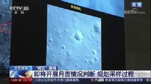 嫦娥五号自述如何月球取土 现场画面曝光