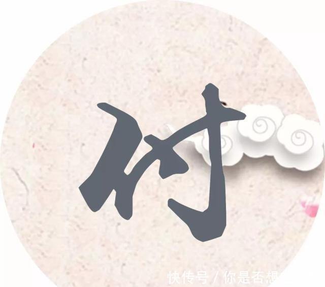 每个姓氏的背后都有一句诗词,你属于哪一句读给孩子听!
