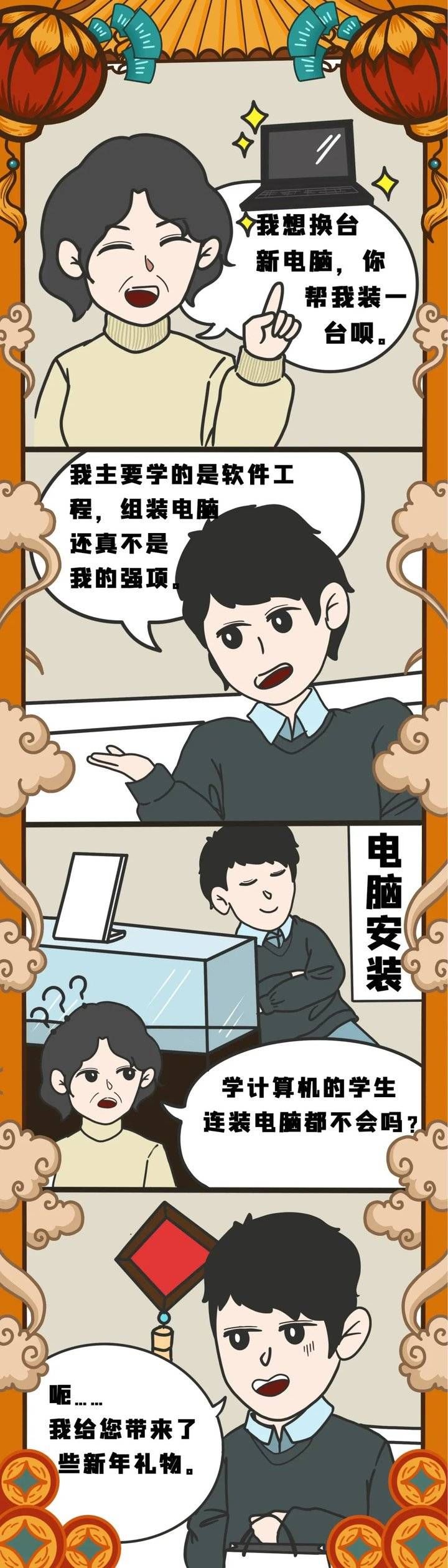 学心理学专业？是不是会读心术……过年在家，你的专业被误解了吗