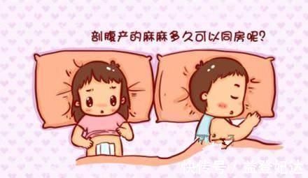 伤口|剖腹产后坚决不能做5大危险动作,产妇别不当回事,否则自己受罪