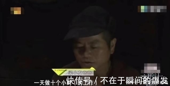 她曾是乡间土丫头,《变形计》后秒变名媛,还认明星当哥