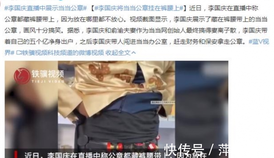 俞渝|又一电商平台翻车，1200万人被骗，创始人卷走260亿出国