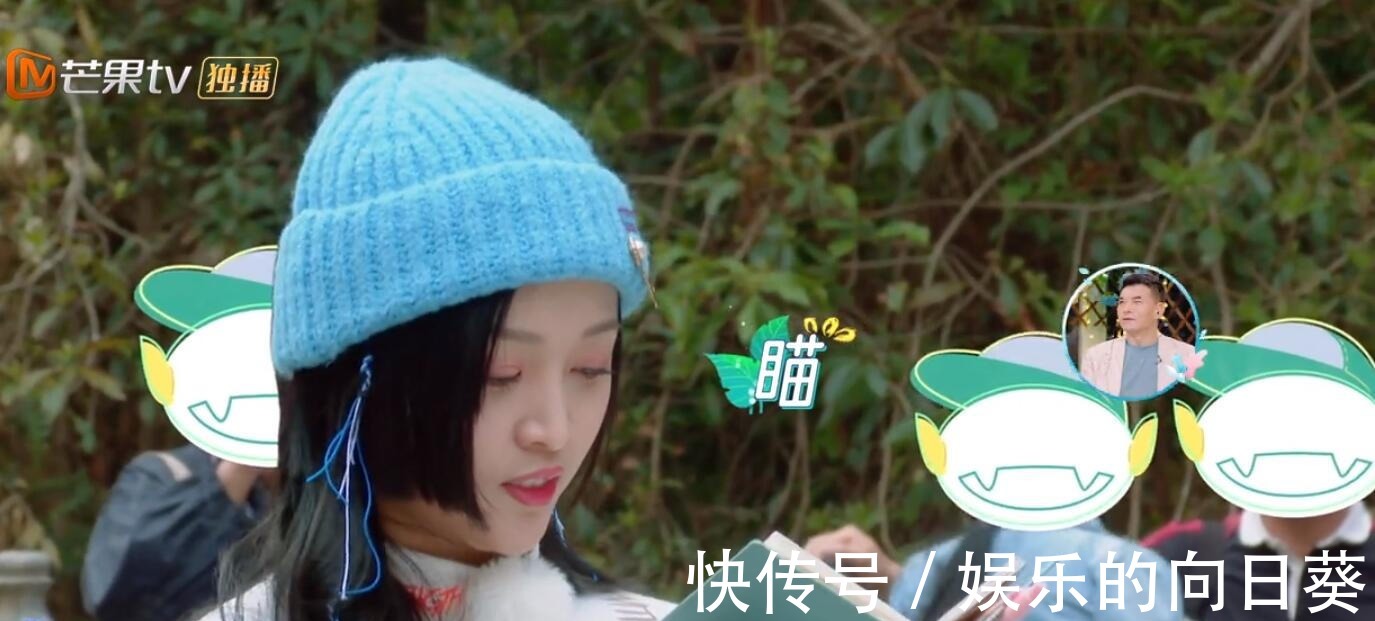 节目组|吴宣仪当导游不走心暴露剧本，节目组为了圆场只能把张翰也拉下水！