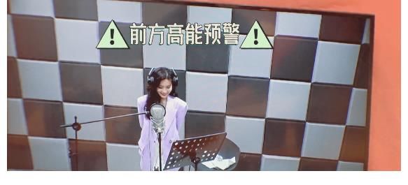 孟姐|孟子義魔音開嗓，修音師放棄表情管理，張翰婉轉(zhuǎn)點評：唱歌挺幽默