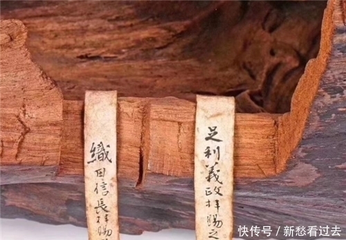 隋炀帝赏给日本一块木头，如今被日本奉为国宝，天皇也不能动它