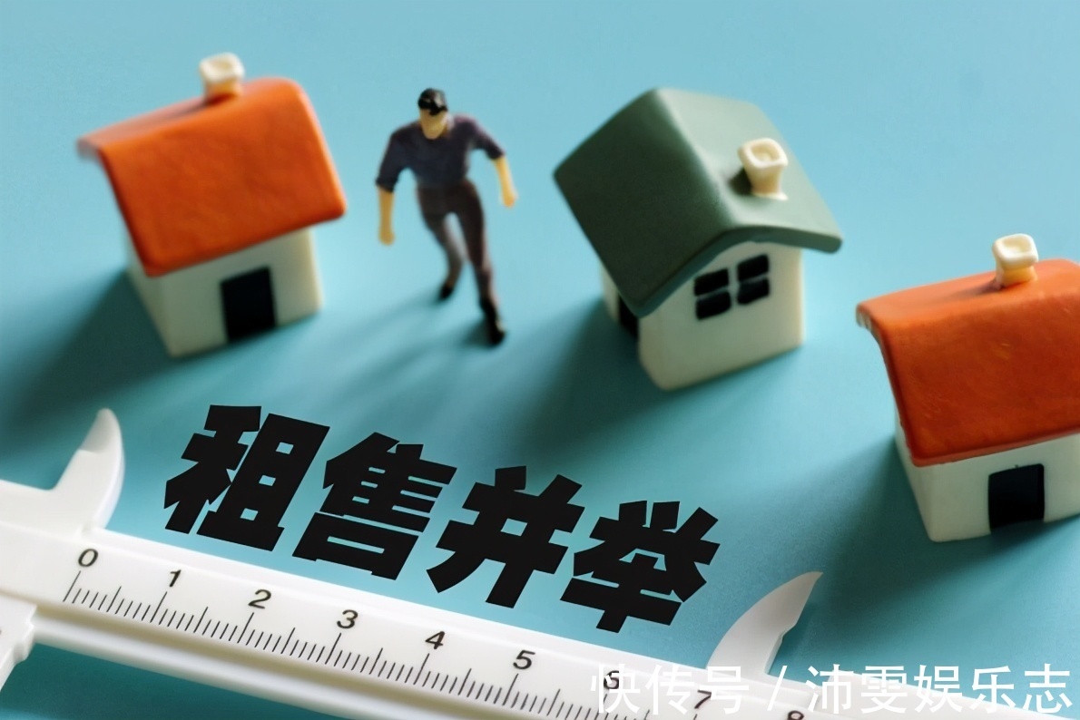 上涨|比起房价上涨,更危险的信号明年出现银行行长房子或成负担