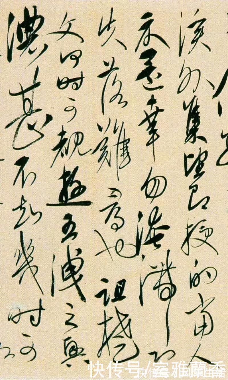 宋广&书法|明代宋璲草书《敬覆帖》为宋璲传世仅见的墨迹